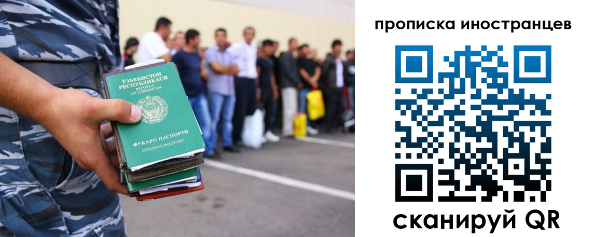 прописка паспорт в Бокситогорске