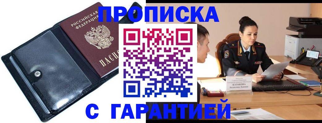 временная регистрация госуслуги в Бокситогорске